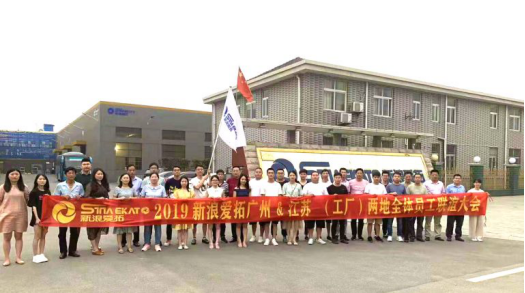 新浪愛拓 新浪愛拓